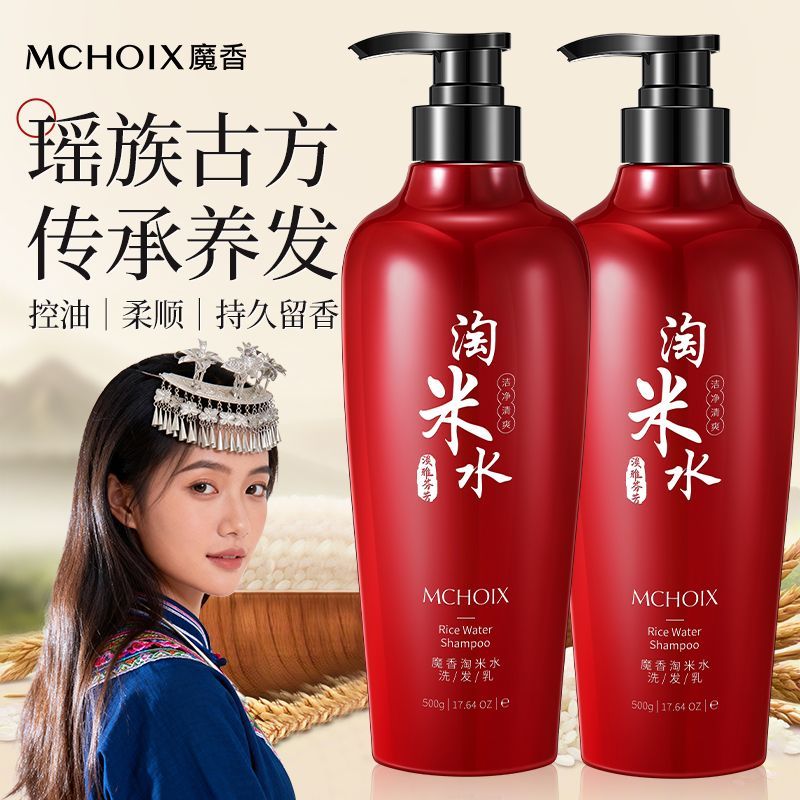 500g Magisches Reiswasser-Sham – Hair Care With Rice Water Bewertung und Preis