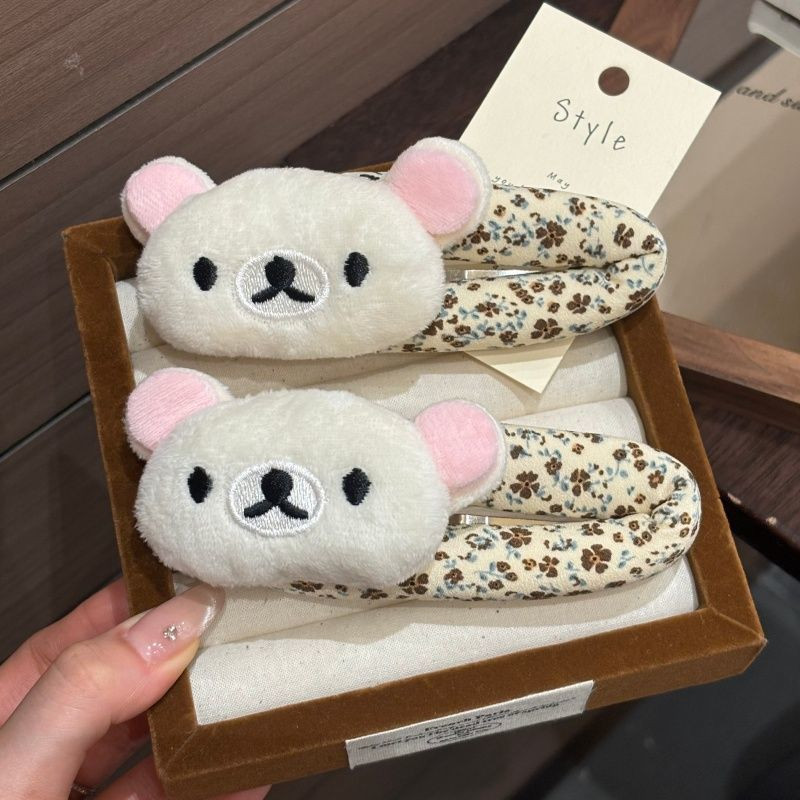 Süße Rilakkuma Cartoon-Haarspa – Hair Care Korean Bewertung und Preis
