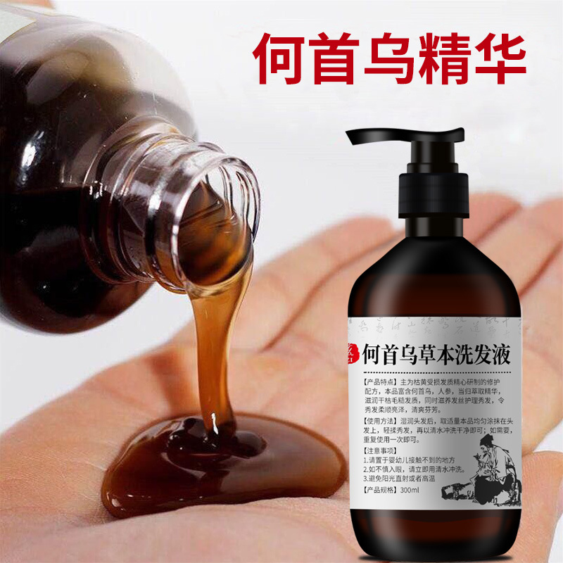 300ml Polygonum multiflorum sh – Hair Care Herbal Bewertung und Preis